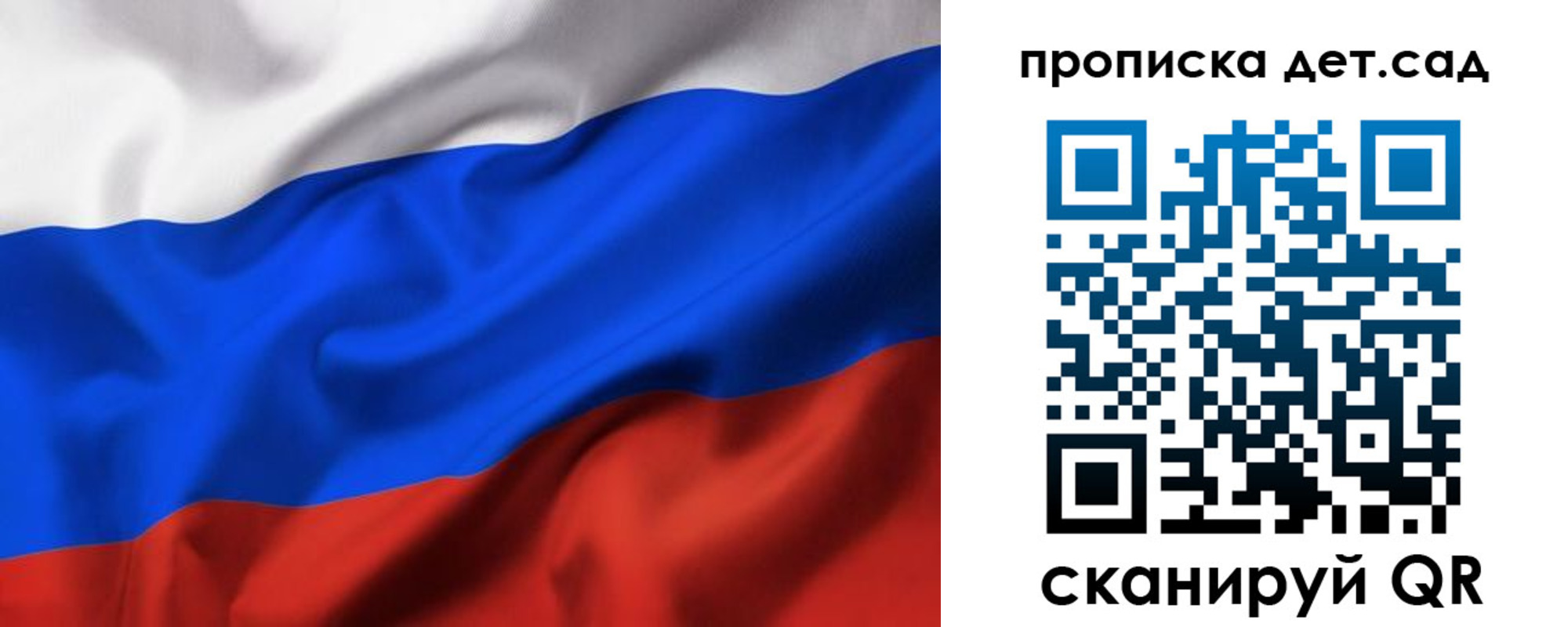 временная регистрация купить в Сельцо